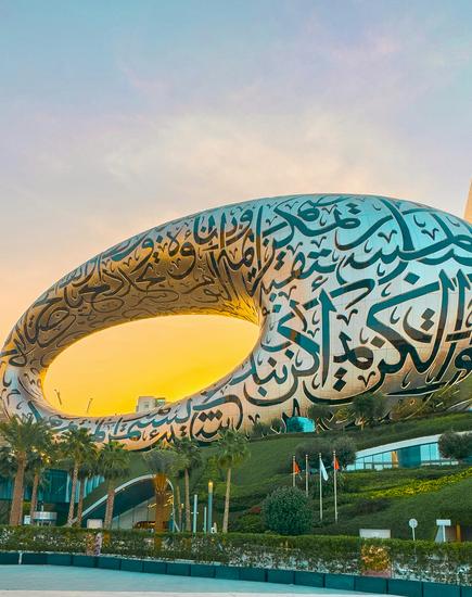 MUSEUM OF THE FUTURE Al Khoory Hotel Apartments Dubai MUSEUM OF THE FUTURE Al Khoory Hotel Apartments Dubai