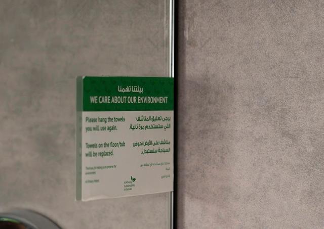 Go Green & Environment Card Al Khoory Hotels Go Green & Environment Card Al Khoory Hotels