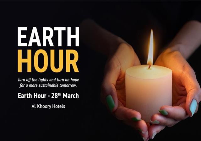 Al Khoory Hotels, Support Earth Hour Campaign Al Khoory Hotels Al Khoory Hotels, Support Earth Hour Campaign Al Khoory Hotels