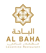 Al baha restaurant Al Khoory Courtyard Hotel Dubai Al baha restaurant Al Khoory Courtyard Hotel Dubai