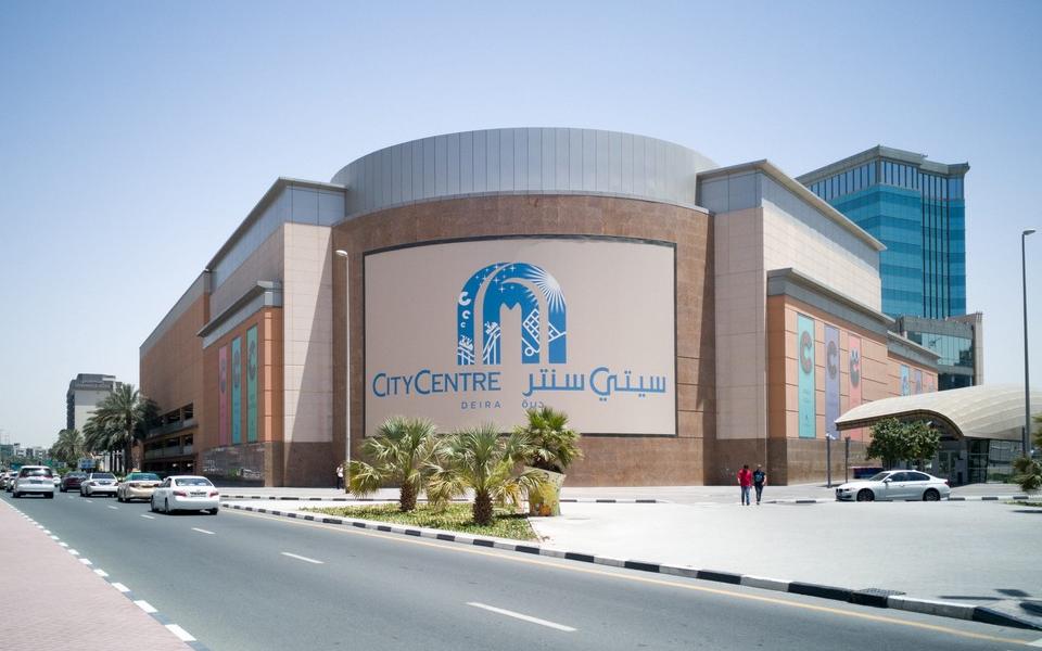 CITY CENTER, DEIRA لفنادق الخوري CITY CENTER, DEIRA لفنادق الخوري