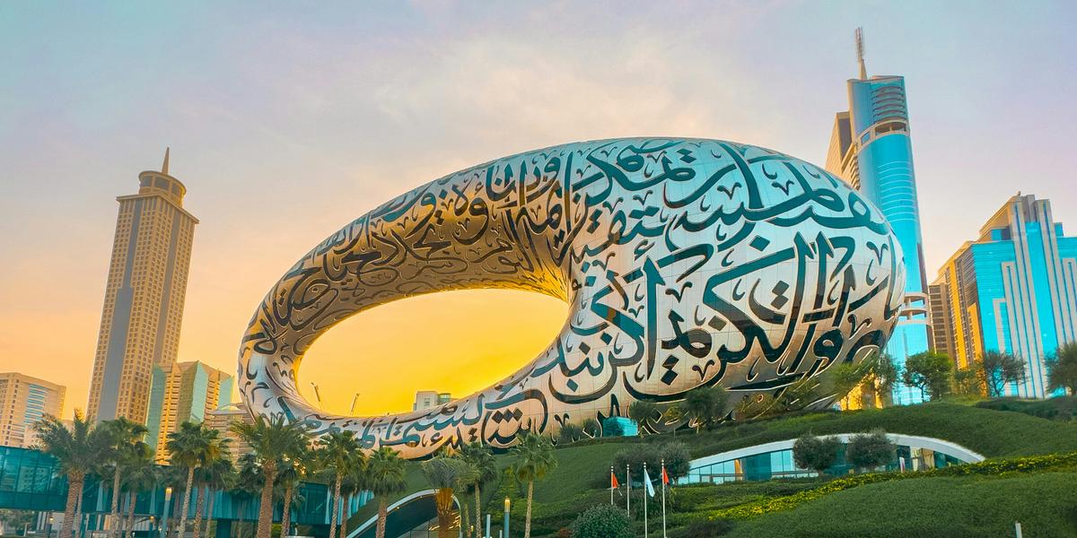 متحف المستقبل لفنادق الخوري متحف المستقبل لفنادق الخوري