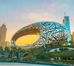 متحف المستقبل لفنادق الخوري متحف المستقبل لفنادق الخوري