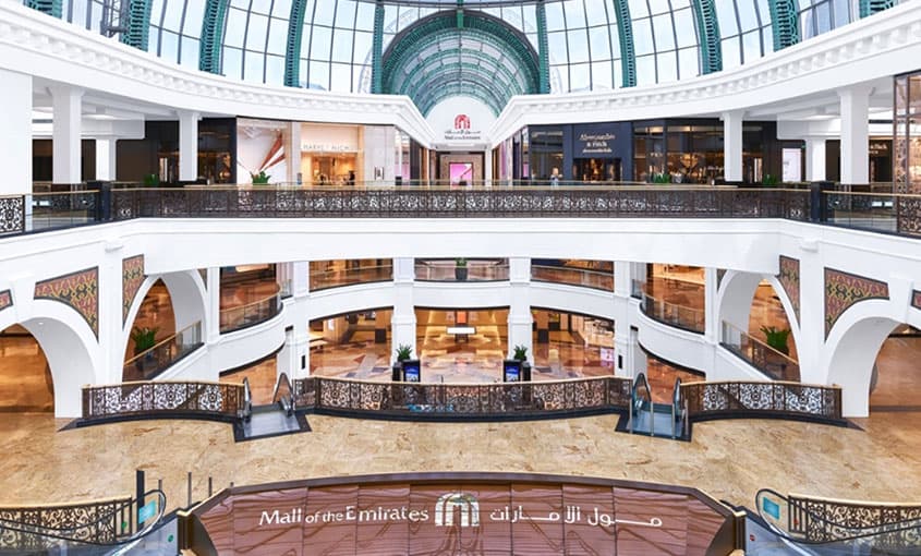 阿联酋购物中心