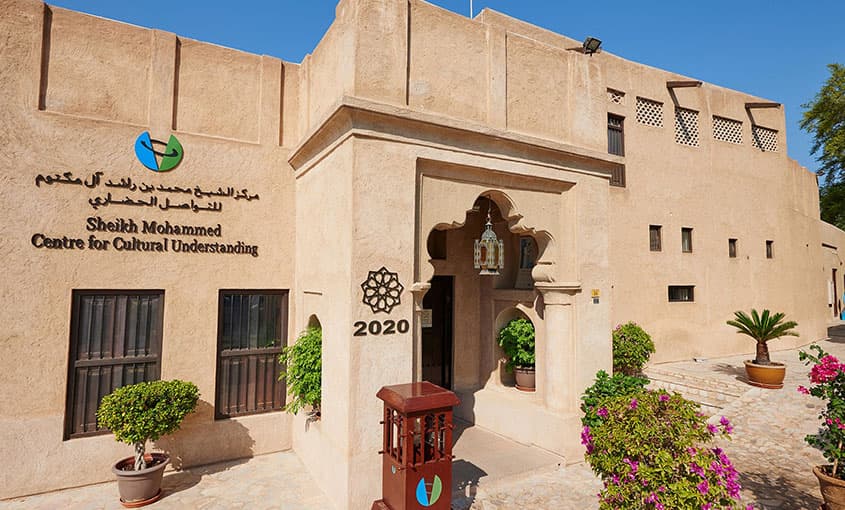 مركز الشيخ محمد بن راشد آل مكتوم للتواصل الحضاري